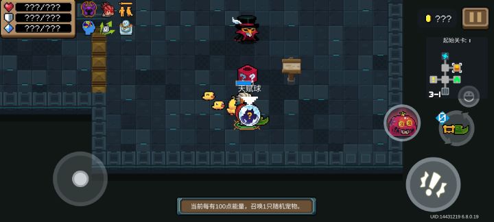 第一次开出这个天赋截图