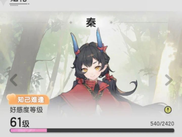 周摸几个幸运玩家 杖剑日常3.7截图