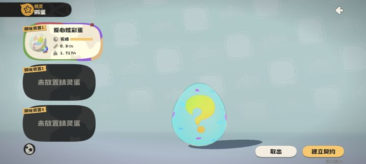 求答截图