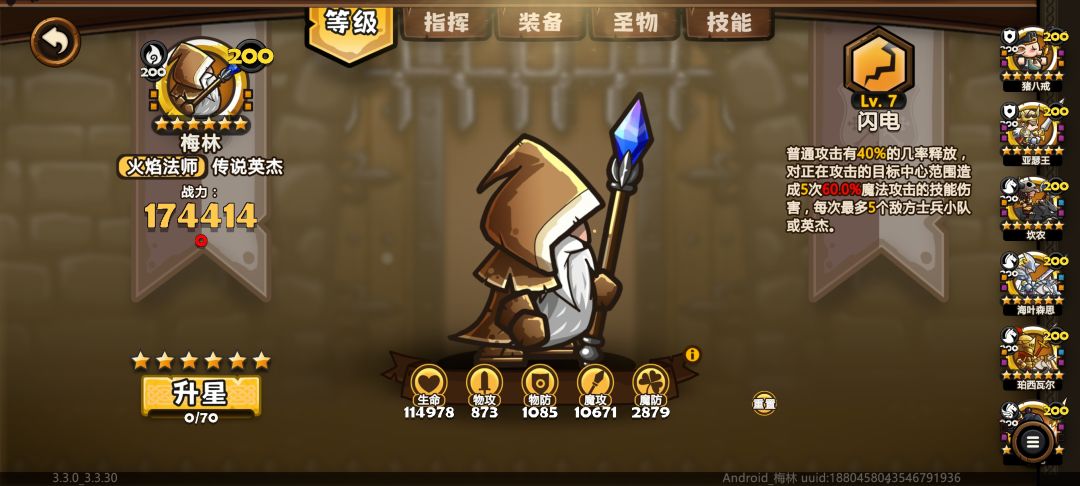 小小建议 1