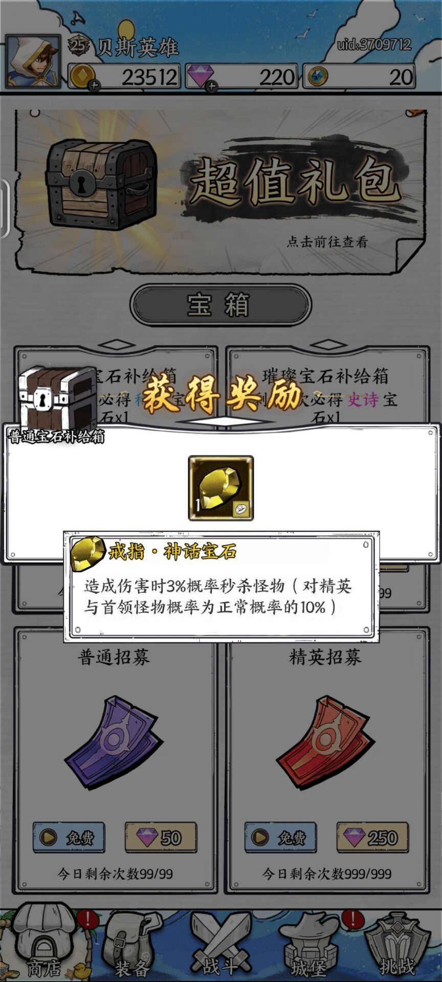 这是什么 1