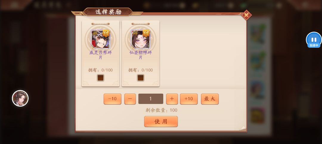 萌新,这俩应该咋选? 1
