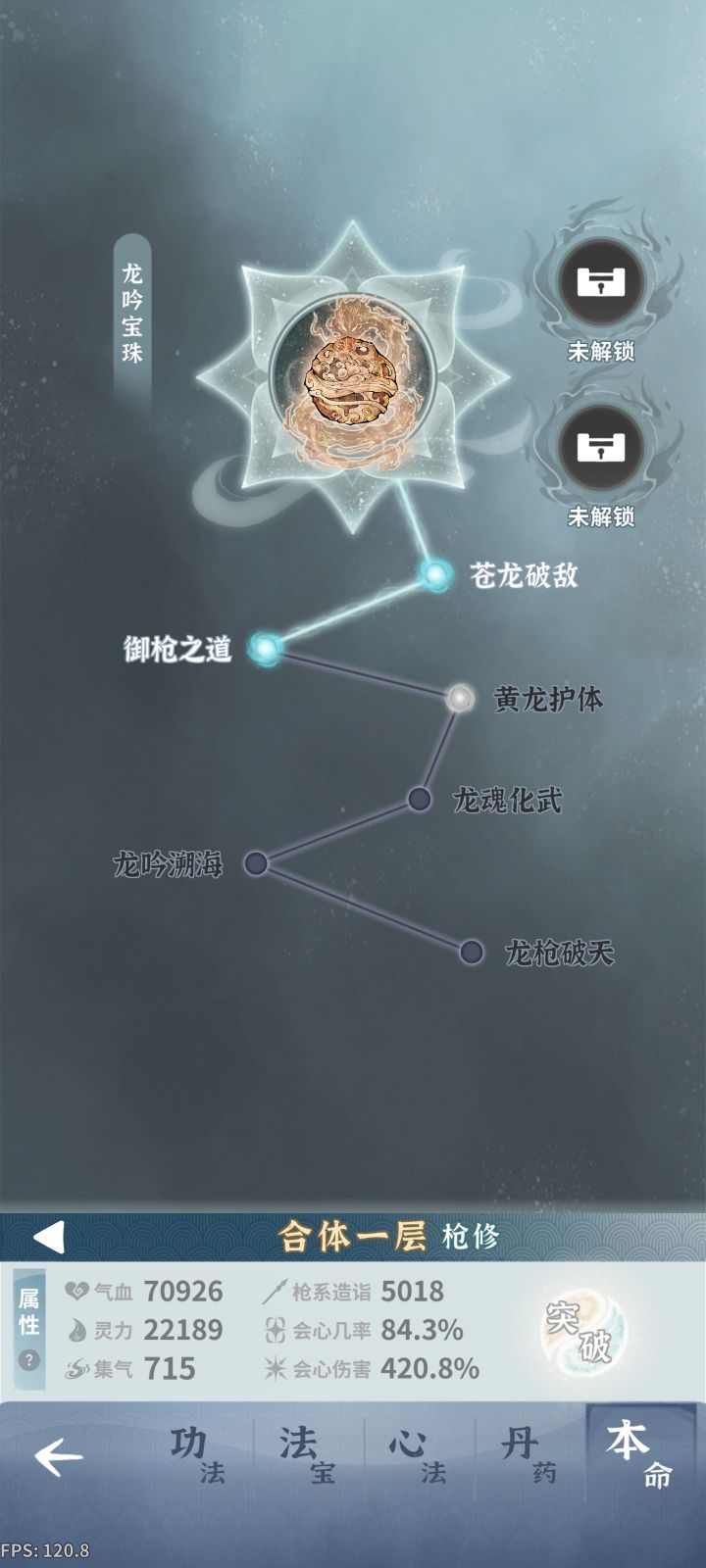 求助,大佬们,卡酉鸡了截图