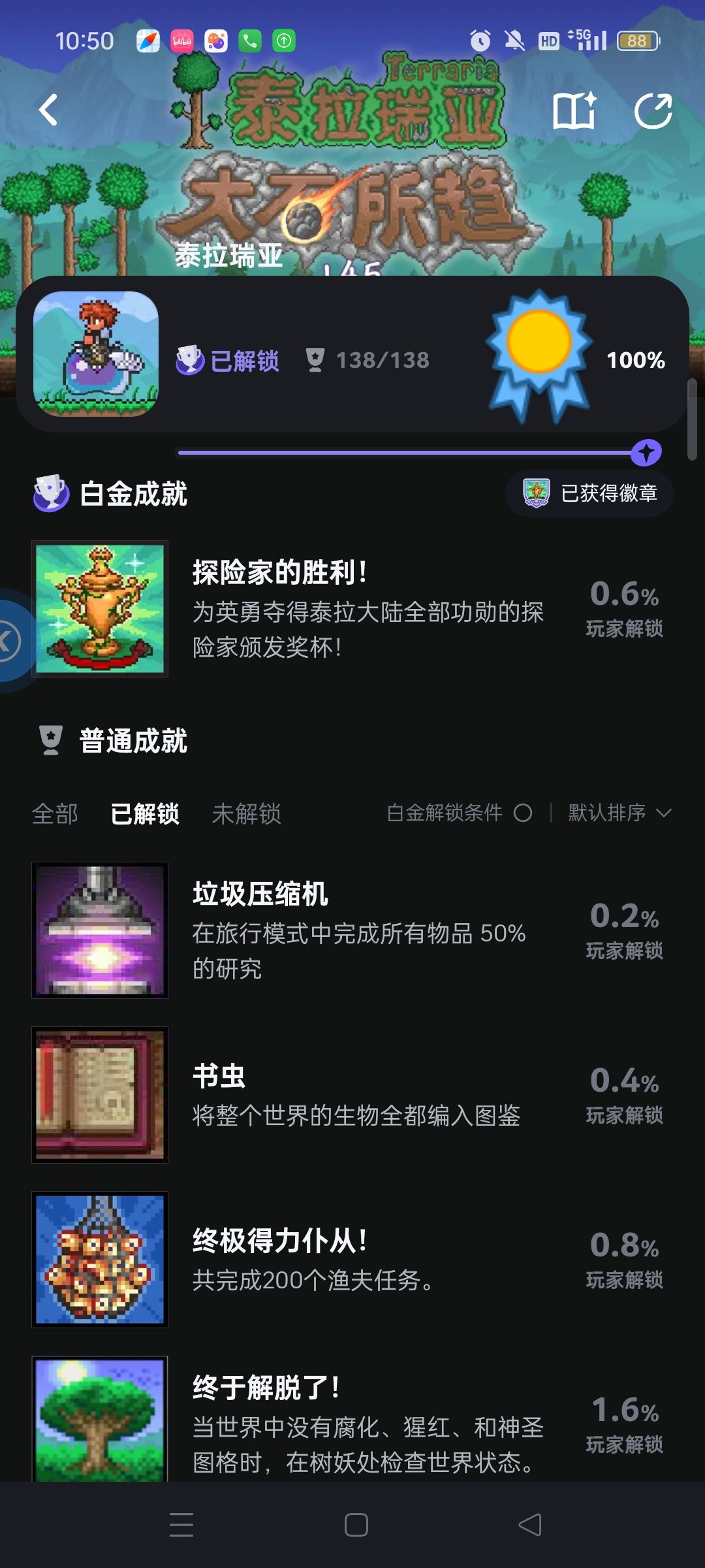 意气风发啊,泰君! 1