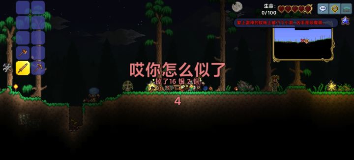 火把差点被僵尸独吞了，有弓箭不怕眼球了[表情_斜眼笑][表情_斜眼笑]截图