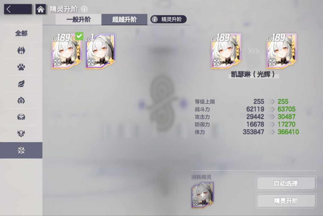 确实良心游戏 1