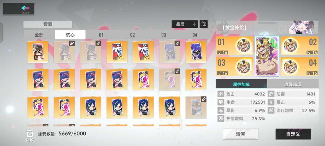 麻了 2