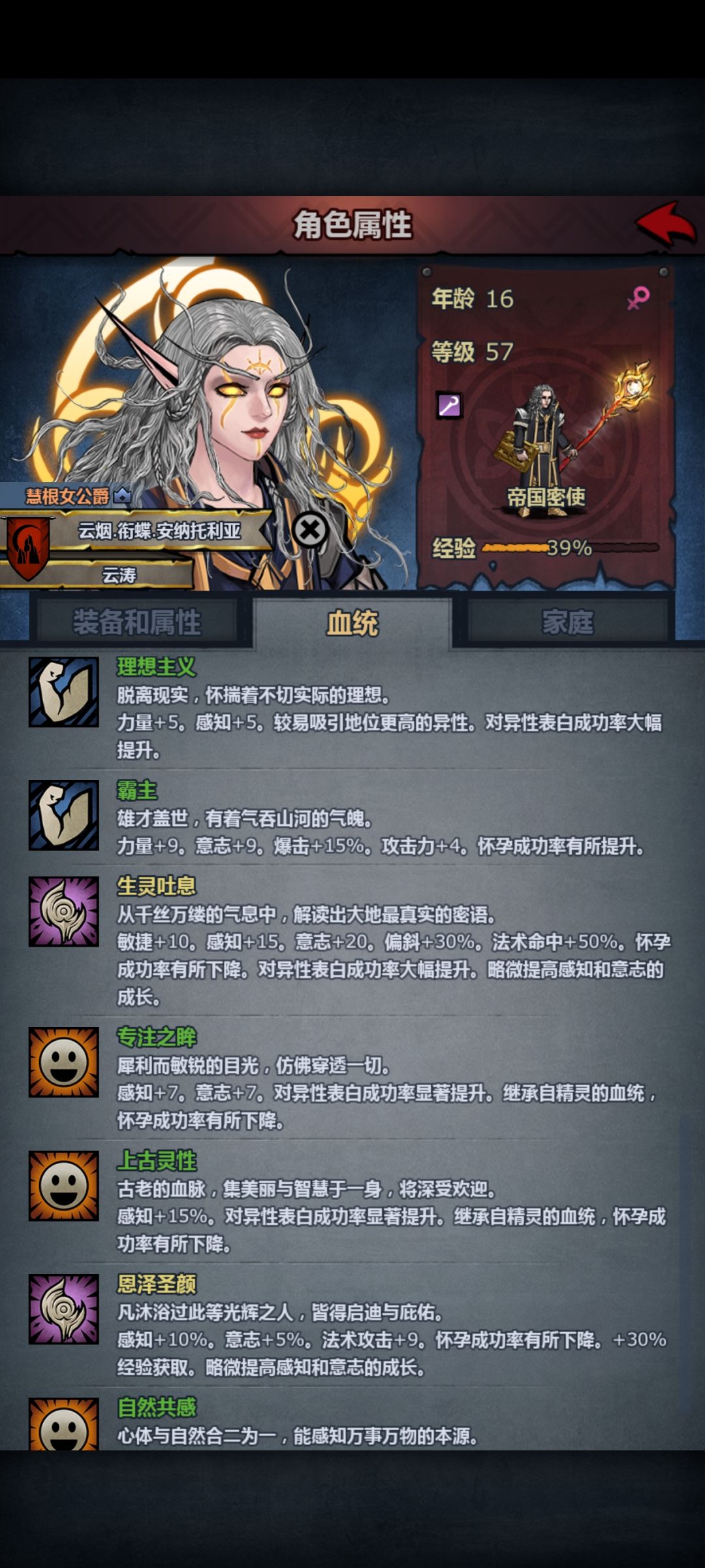这个怎么样? 2