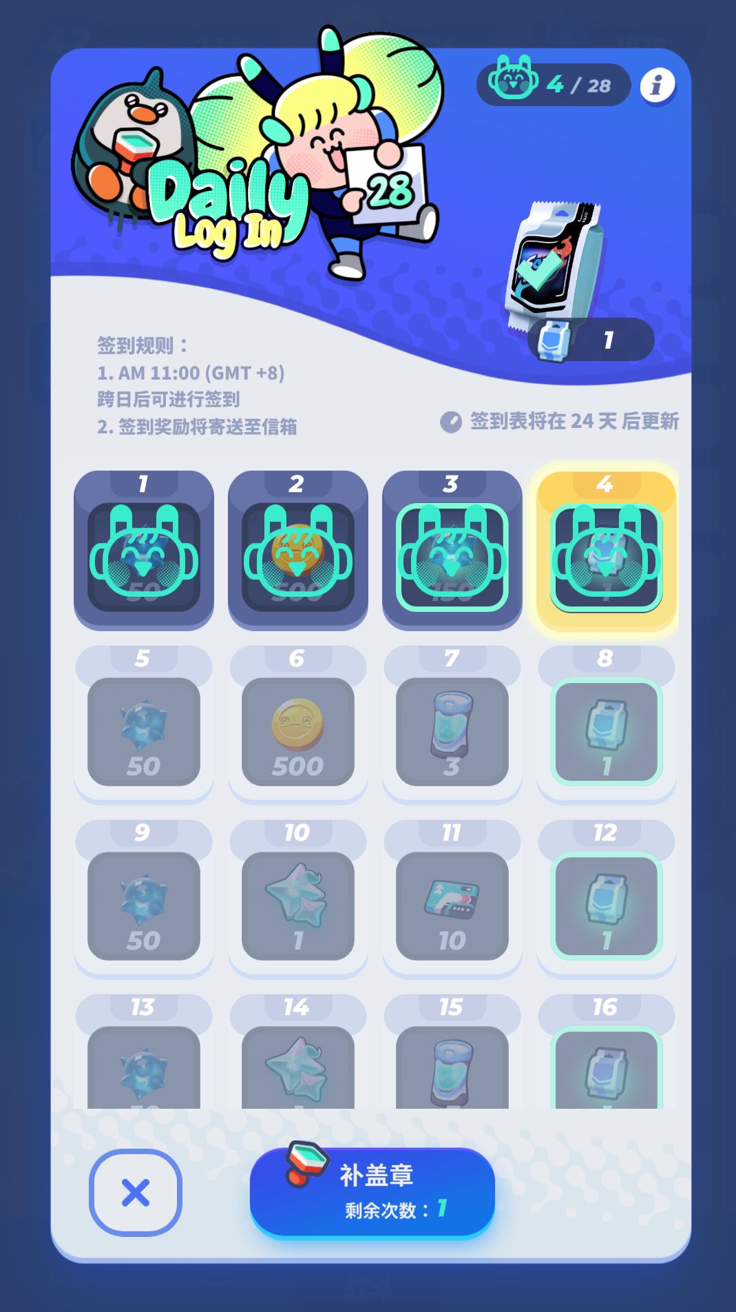动态图片 1