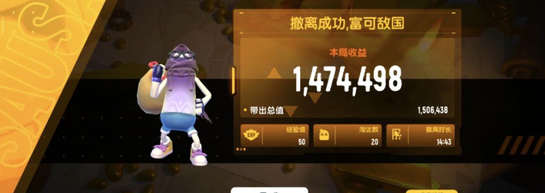 耶耶耶!我的吃相如此好看 2