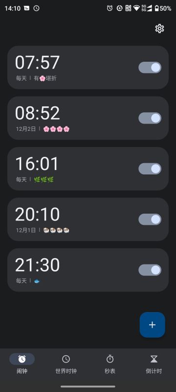 演绎剧场，农场不被偷，偷菜不被删，这样做