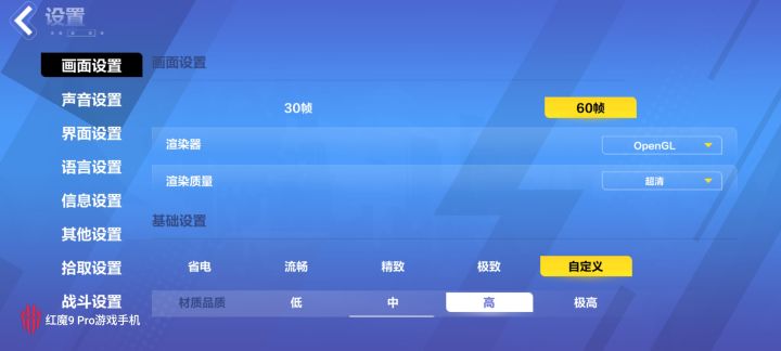 阿宽你过来,手机多久适配120帧截图