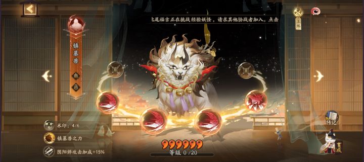 这东西有用吗?截图