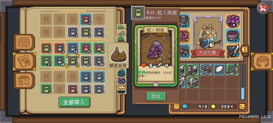 凉屋谢谢你,可能是我辜负你了 1