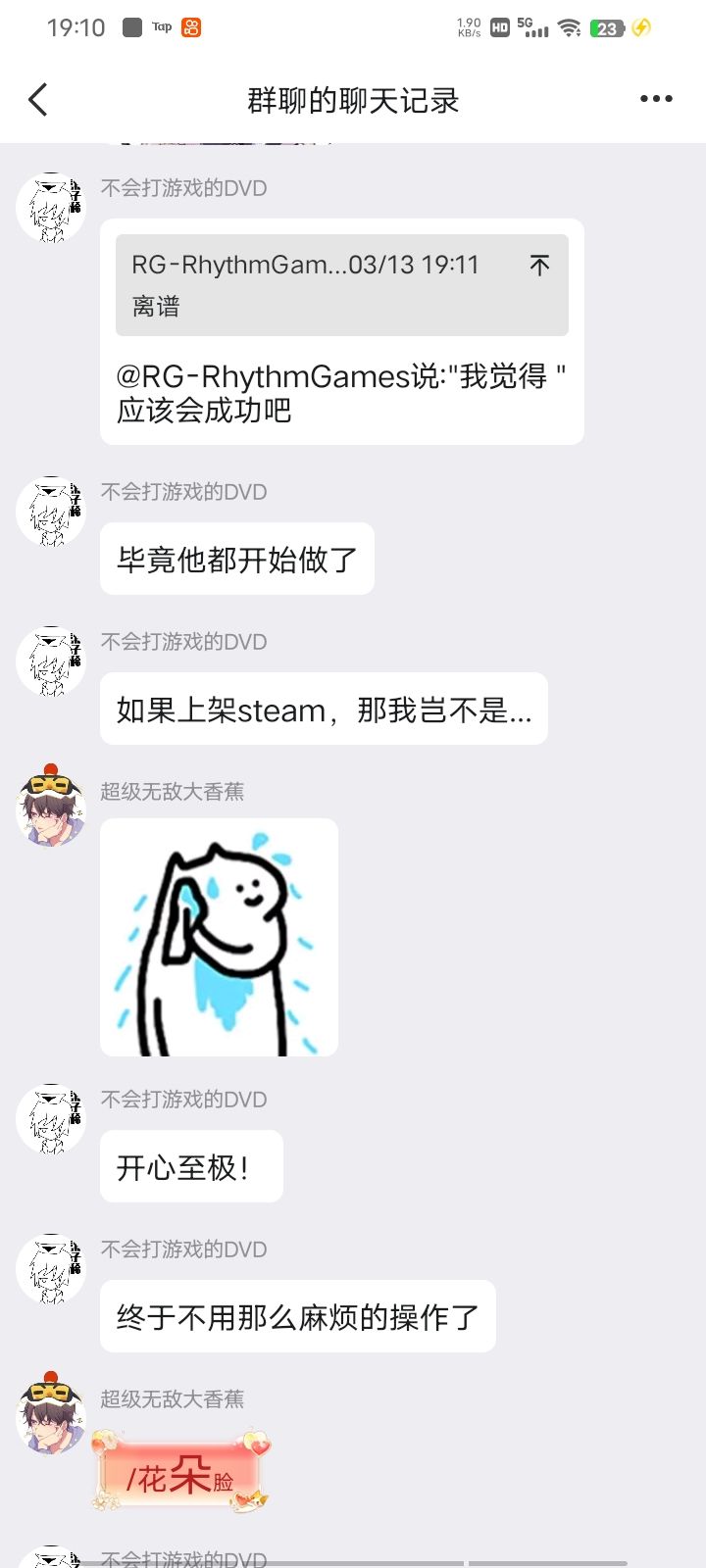 WZR工作室官方关于薰衣草标准声明。 3