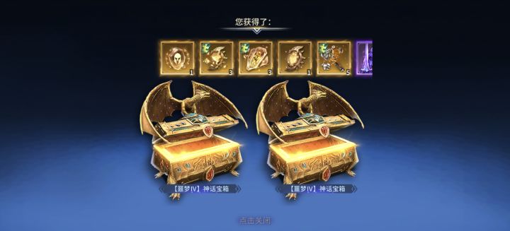 又又又叒叕来了,马年行大运截图