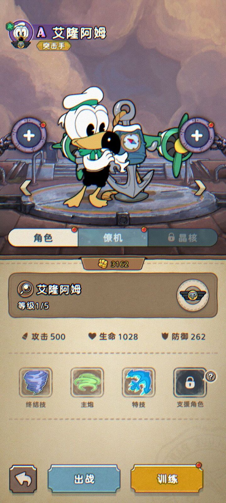 太喜欢这个了截图
