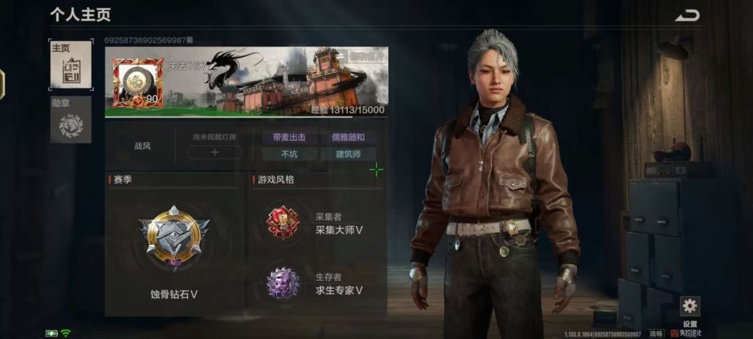 失控进化求助 1