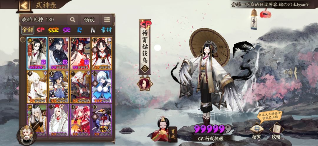 新区万事屋找师傅，有耐心的就好，会一直玩 2