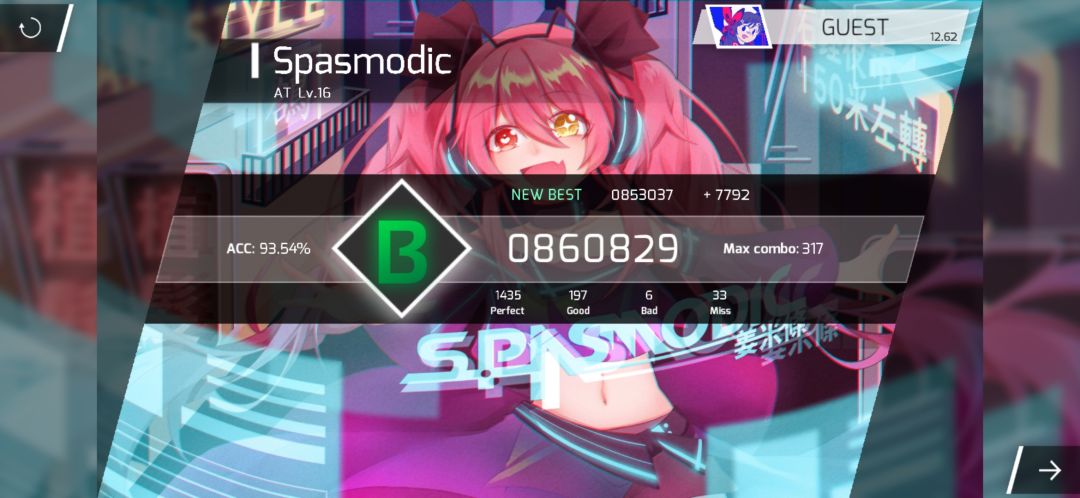 Spasmodic at fc99.96%纪念 2