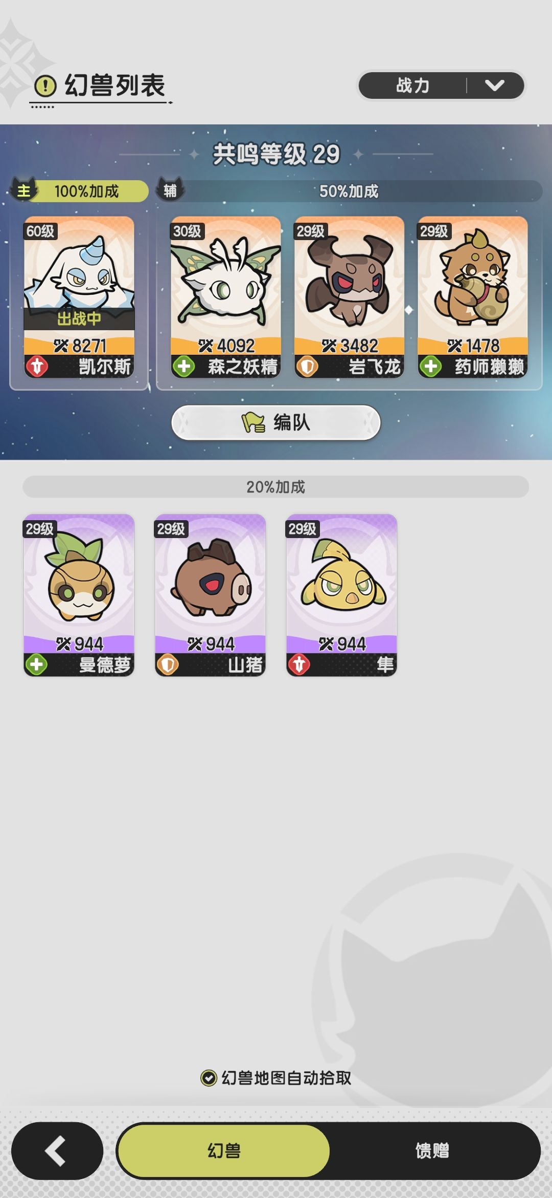 66抽3橙宠 4