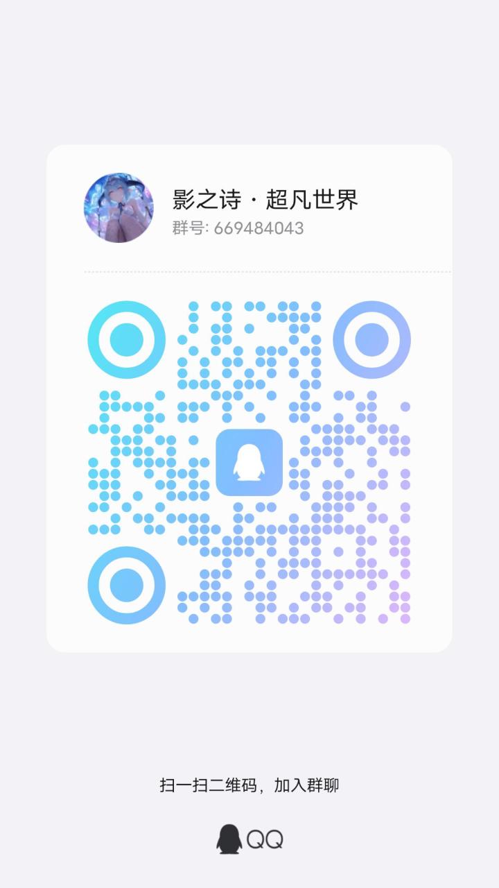 小群需要新鲜血液截图