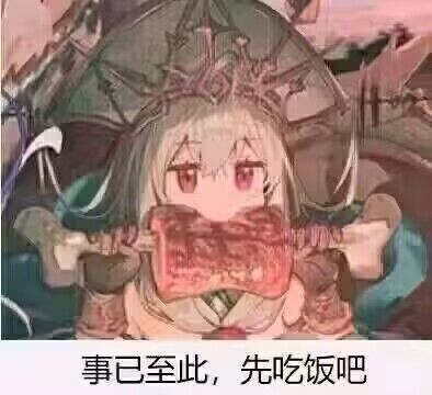个人的一点小建议截图