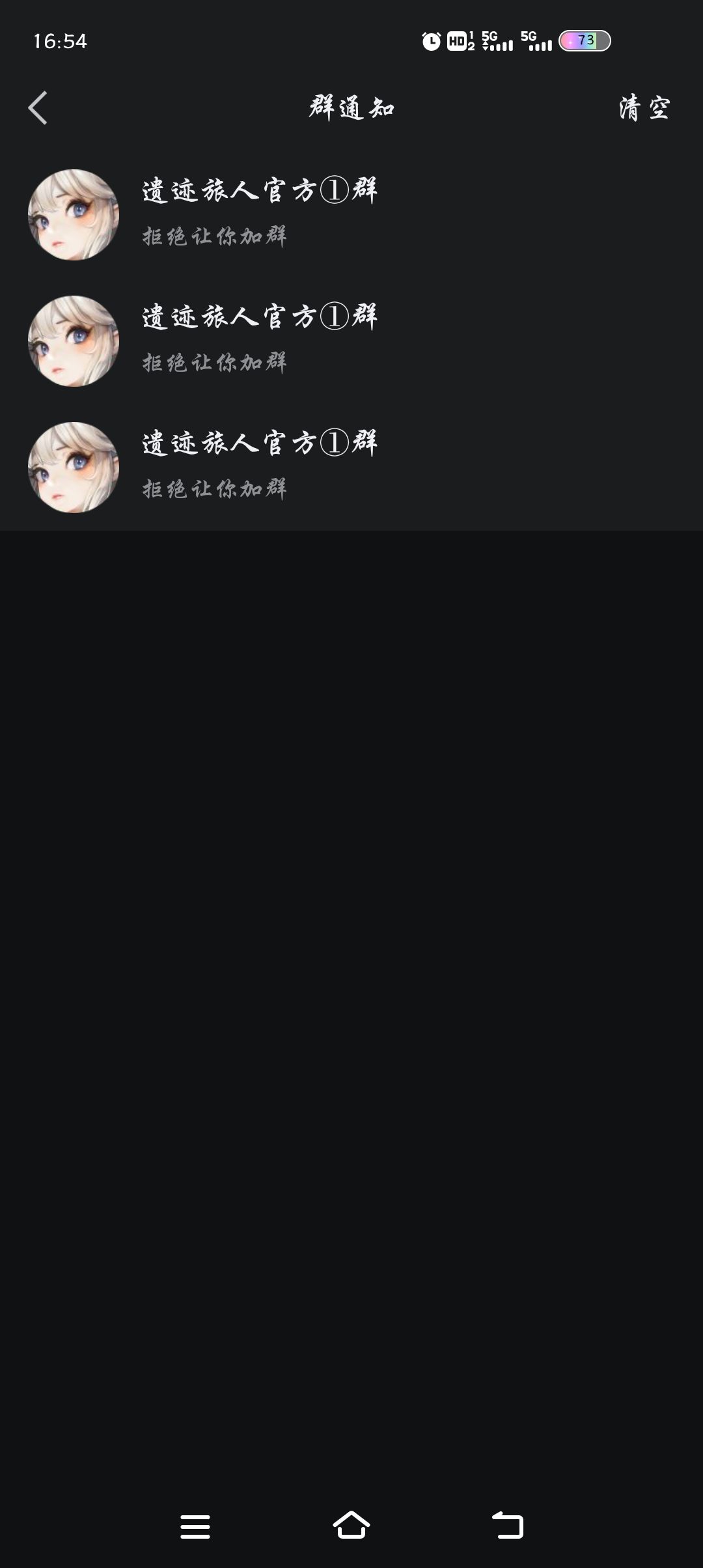 看清 1