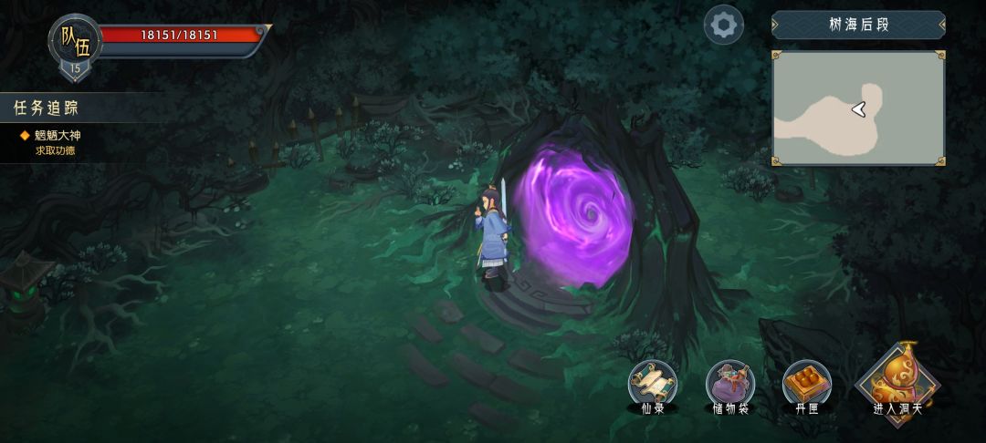 主线卡住了 1