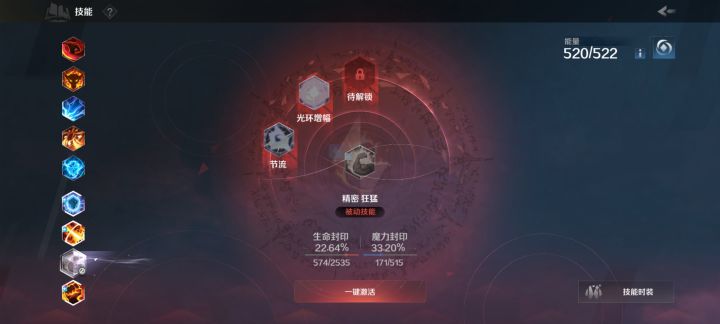 有大佬帮忙看看吗截图