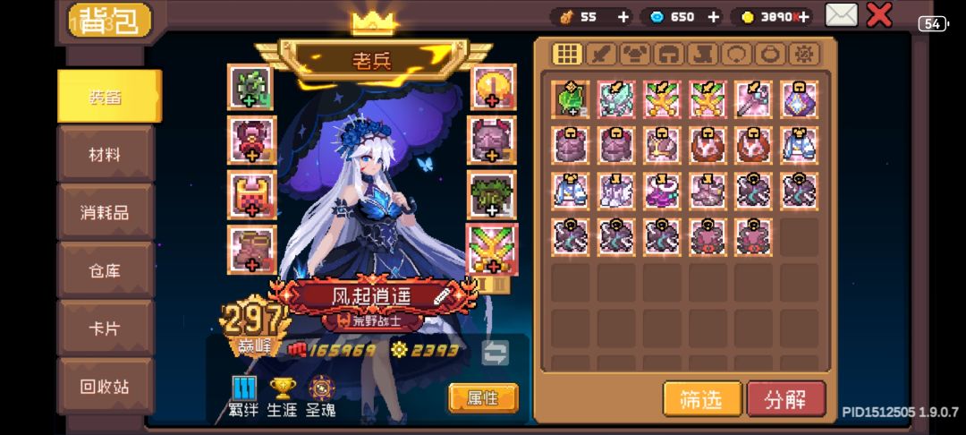 是兄弟就来互坎 1