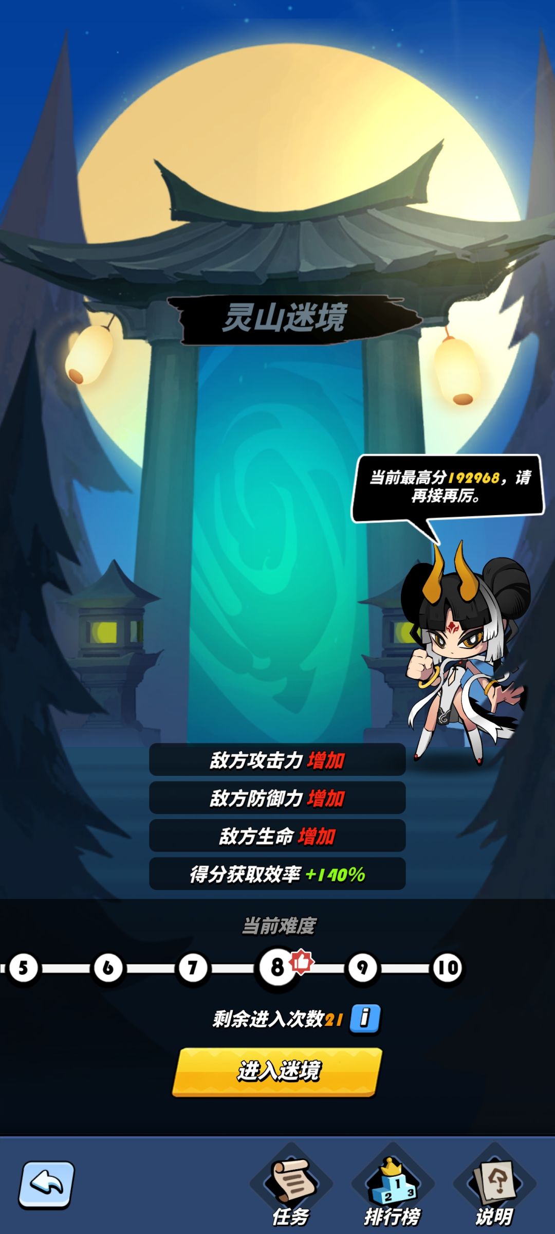 说实话,做活动做成这样这游戏也到头了 2