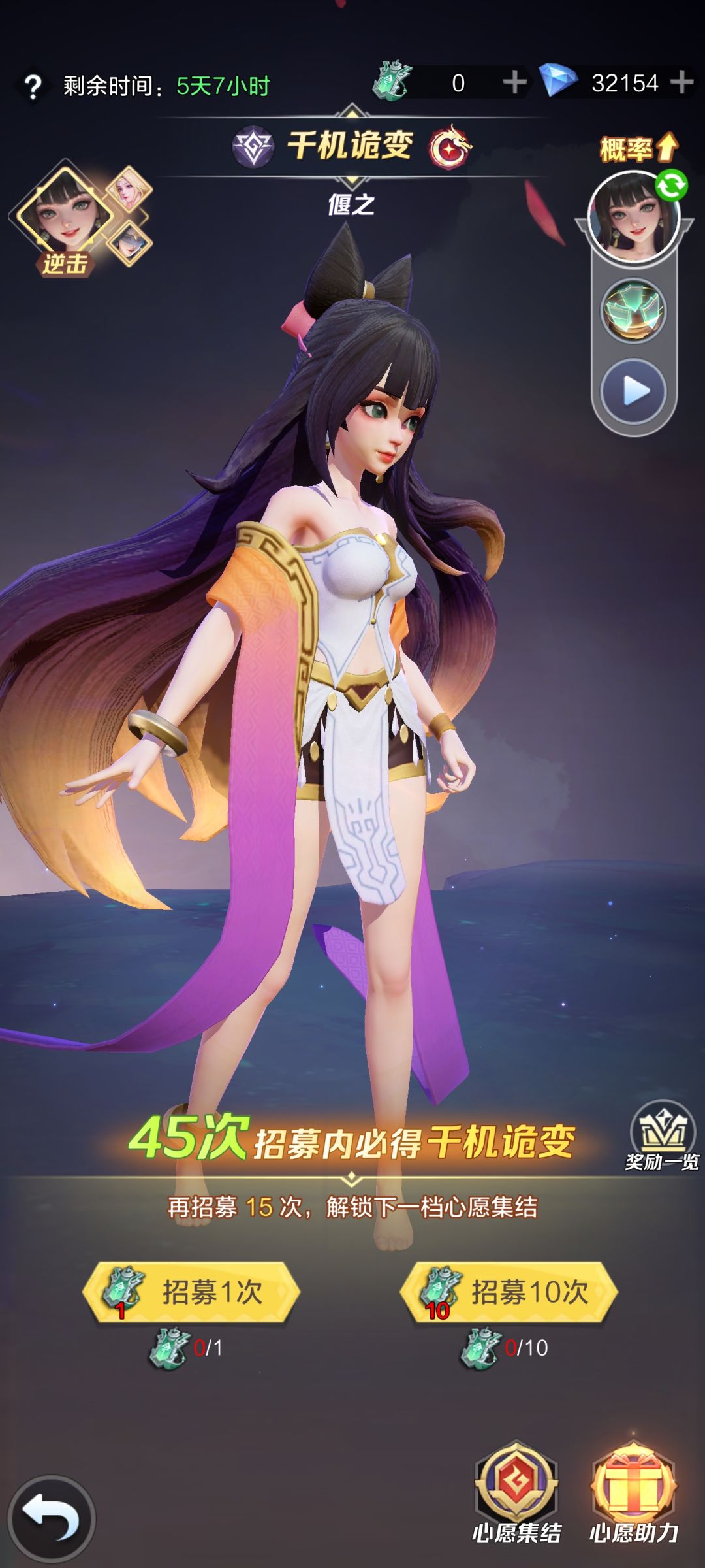萌新 3