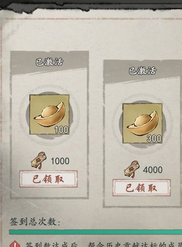 无损刷贡献,别人家满级宝石了,你还一脸???? 2