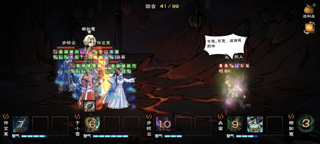 九幽0buff92层 2