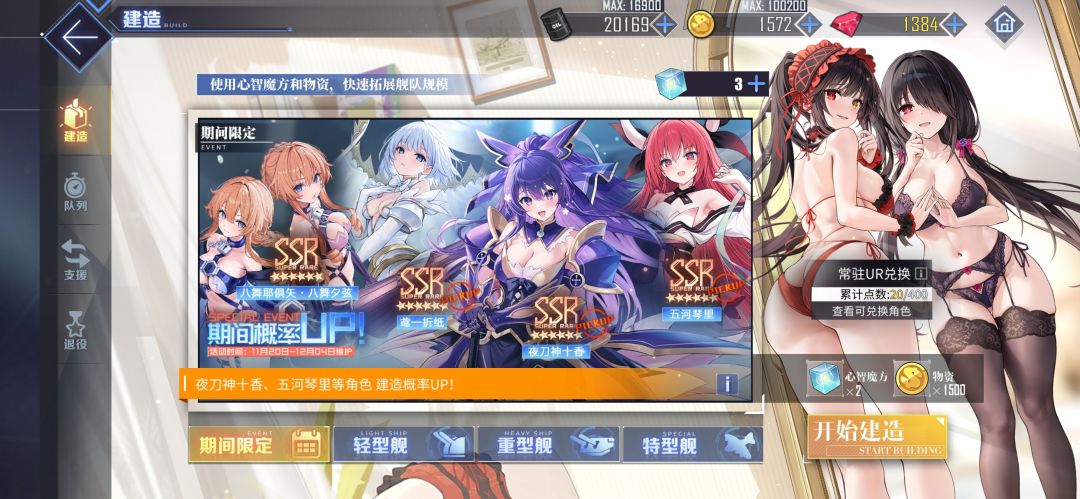 哈哈哈,琴里,420抽,八百多魔方 1