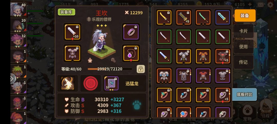 卡170层,没钱没资源............ 1