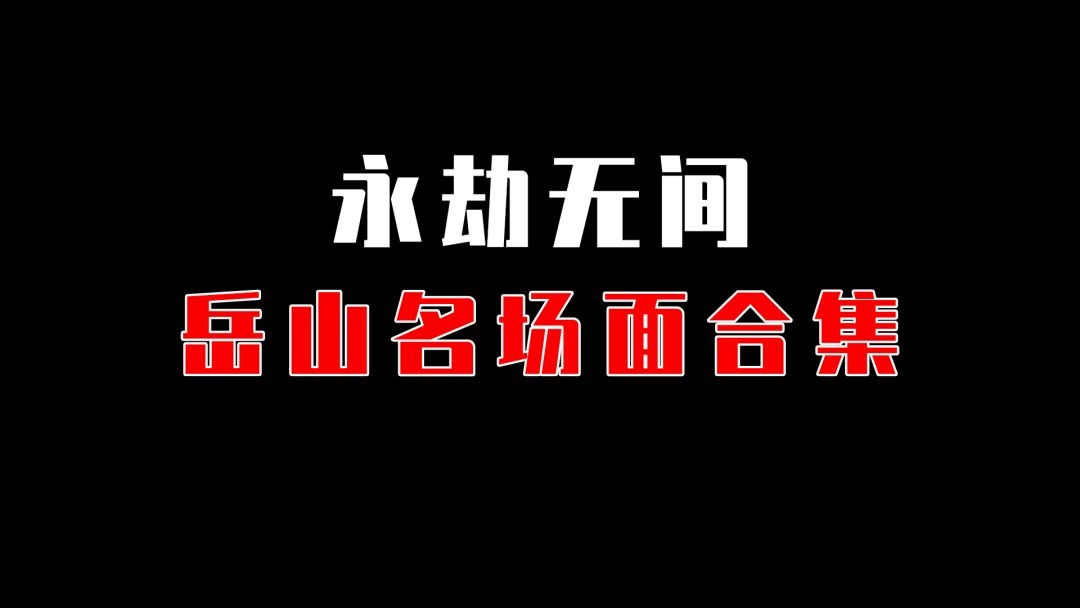 video-4637599