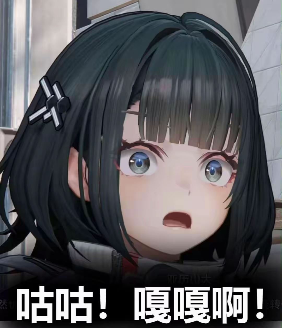 来人助力拿联动奖励啊!!!救救孩子吧!! 1