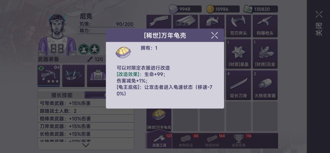 看看货哈 5