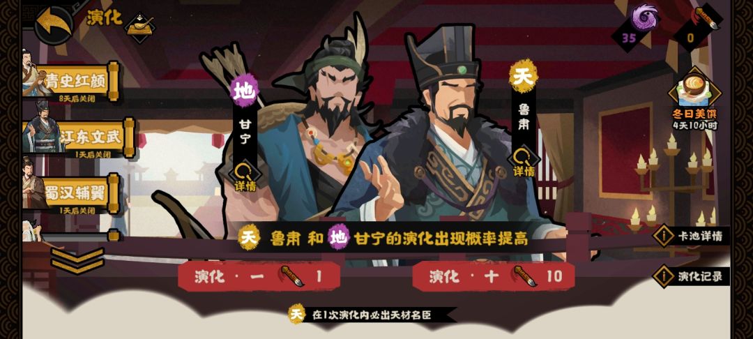 谢谢你一个活动让我吃三个保底 2
