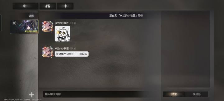 嗯?截图