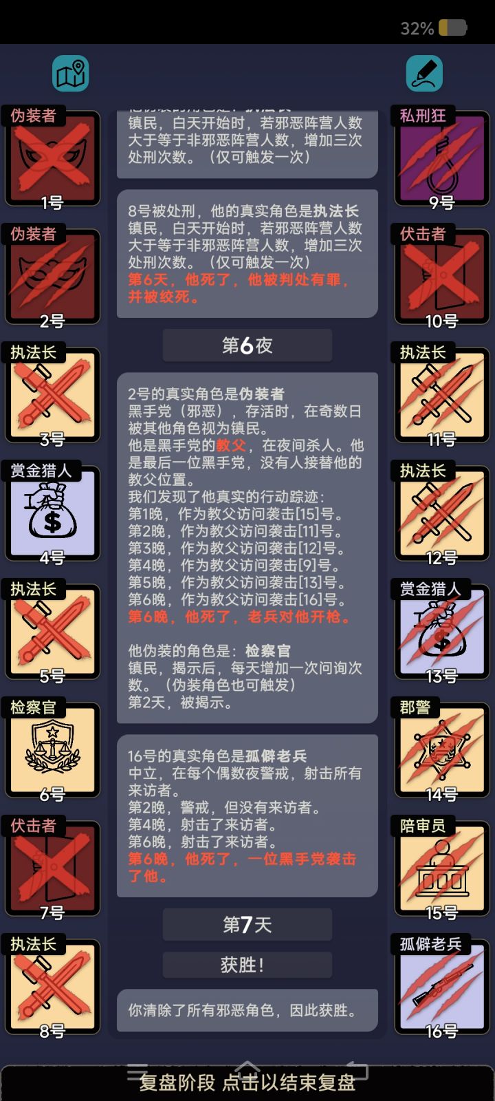 小剧场截图