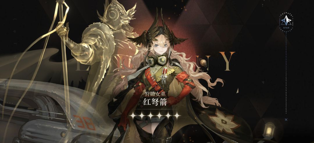 爽! 5