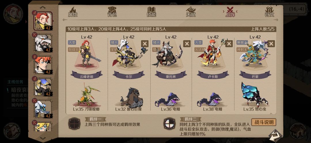 记录一下11天,以下是我的宠物,求路过的高手大佬指点一下 1