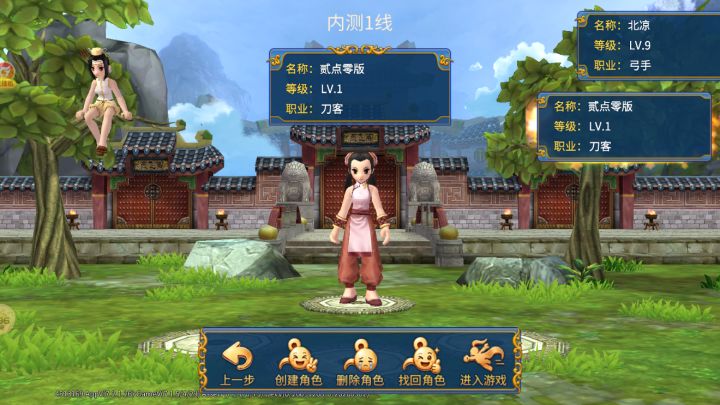 《贰点零江湖》手游装备全靠爆!真是有点不一样的感觉!截图