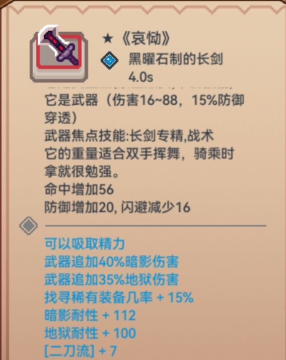 大佬因为以太病的影响,致使我多长了一个手 4