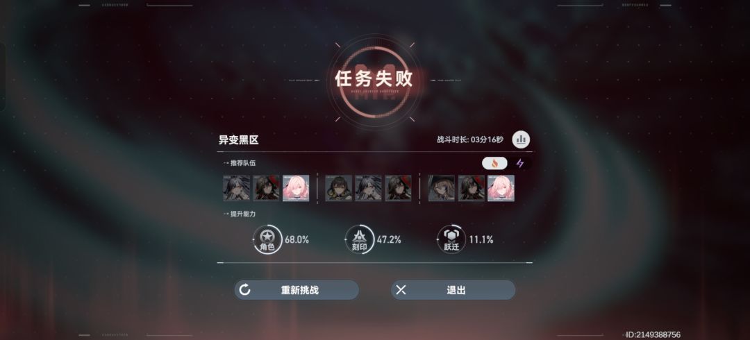 为啥30级的另一队打不过? 2