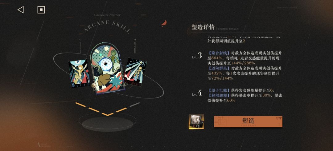被浅红做局了 1