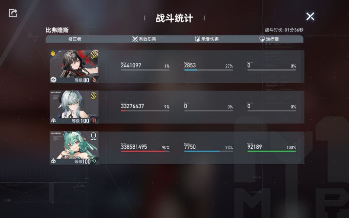 没有合适的风辅？直接力大砖飞截图